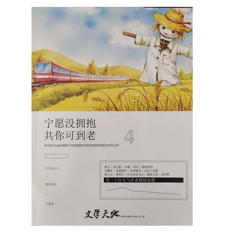 逃出海洋城堡