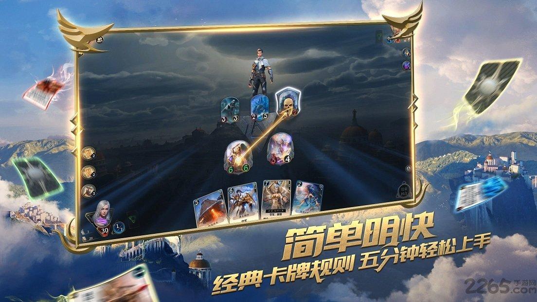 重装系统后登录账户游戏画面