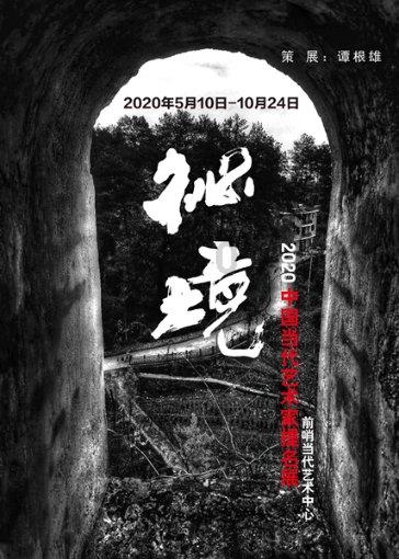 迷你西游