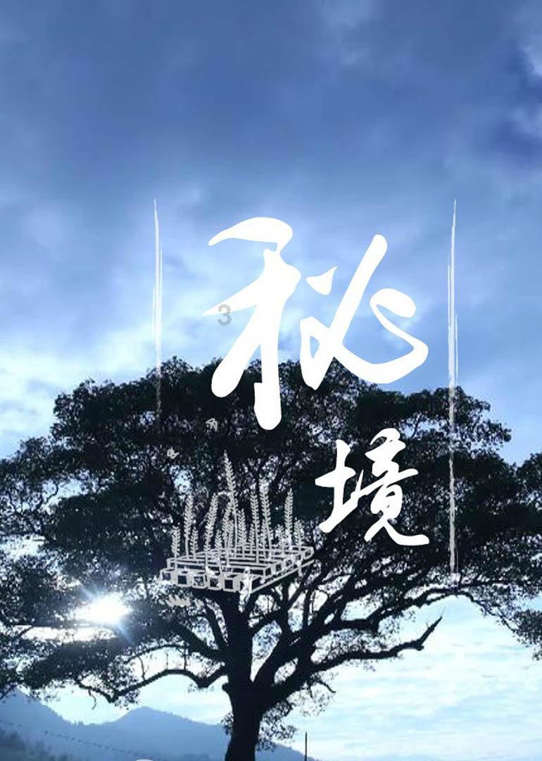 侠客风云传OL