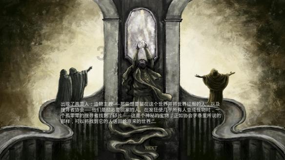 荣耀之剑中文版