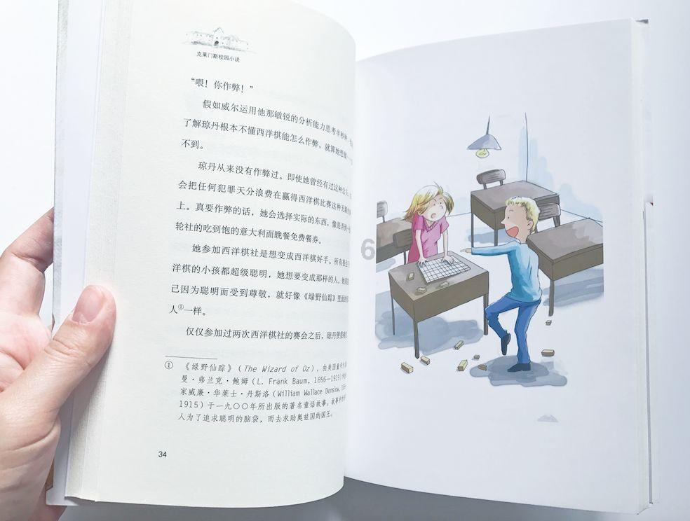 贪吃蛇生存