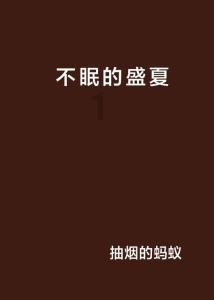 猜不透歌词是什么意思游戏画面