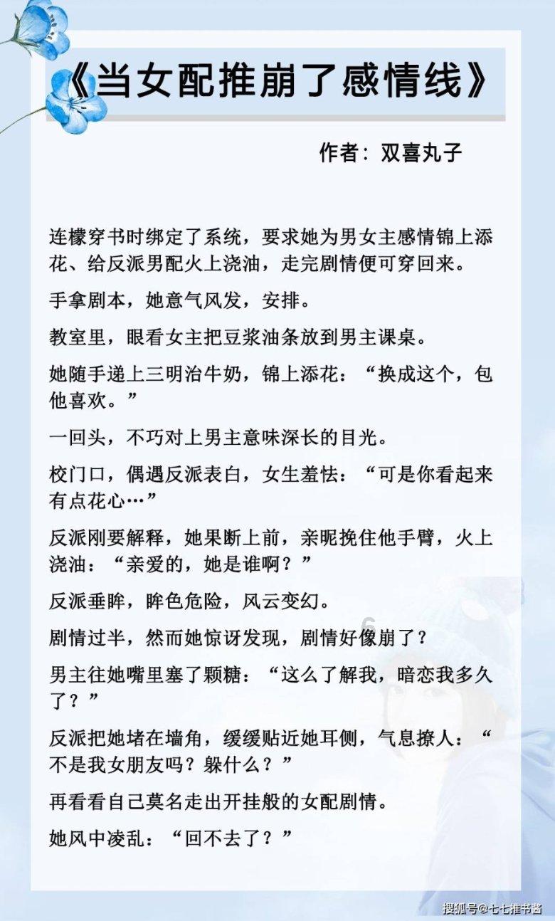 漫漫长夜