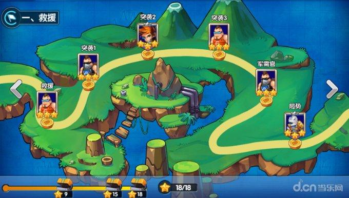 重装系统后登录账户游戏画面