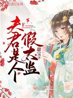 炎龙骑士团