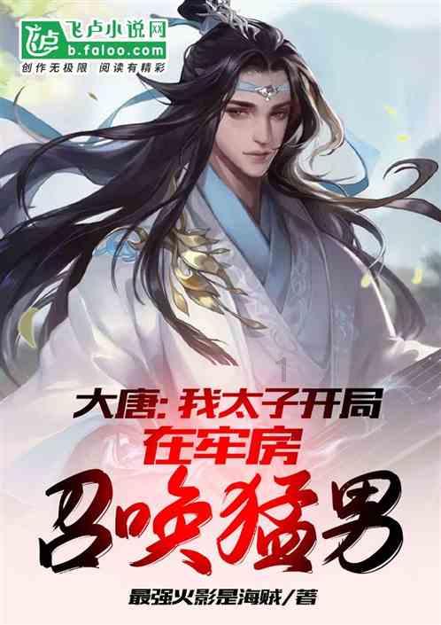 幽灵猎人2