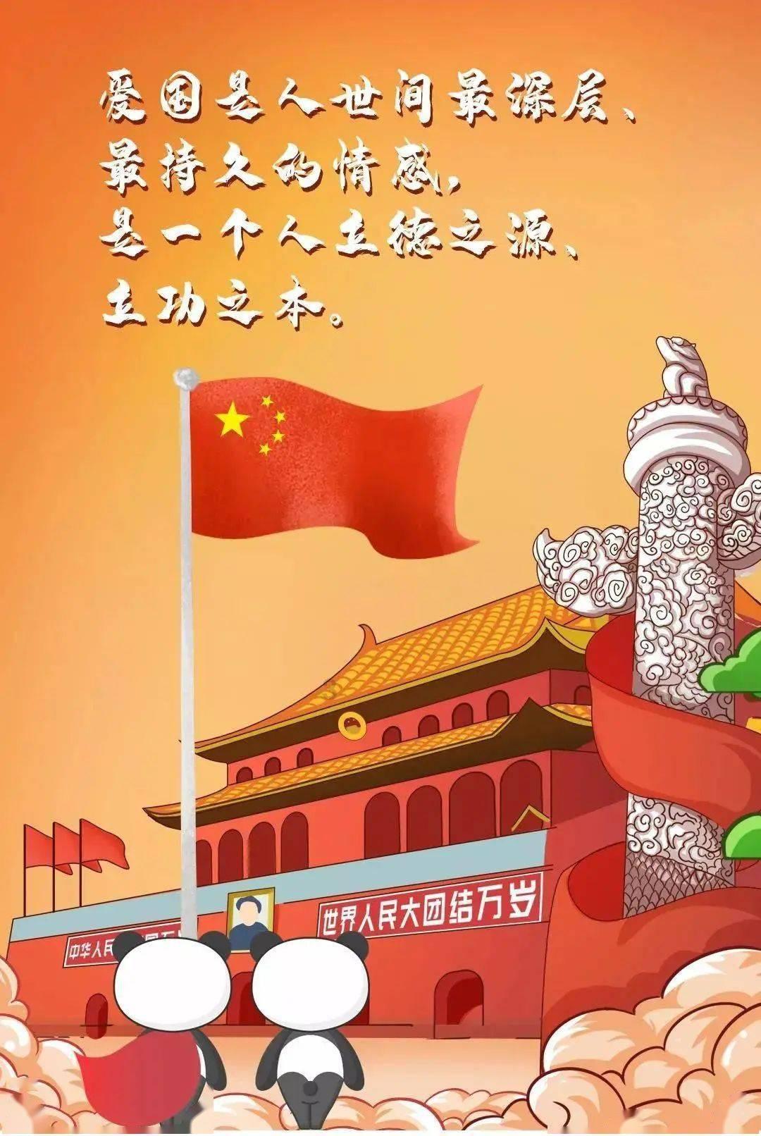 救援大胡子斗士