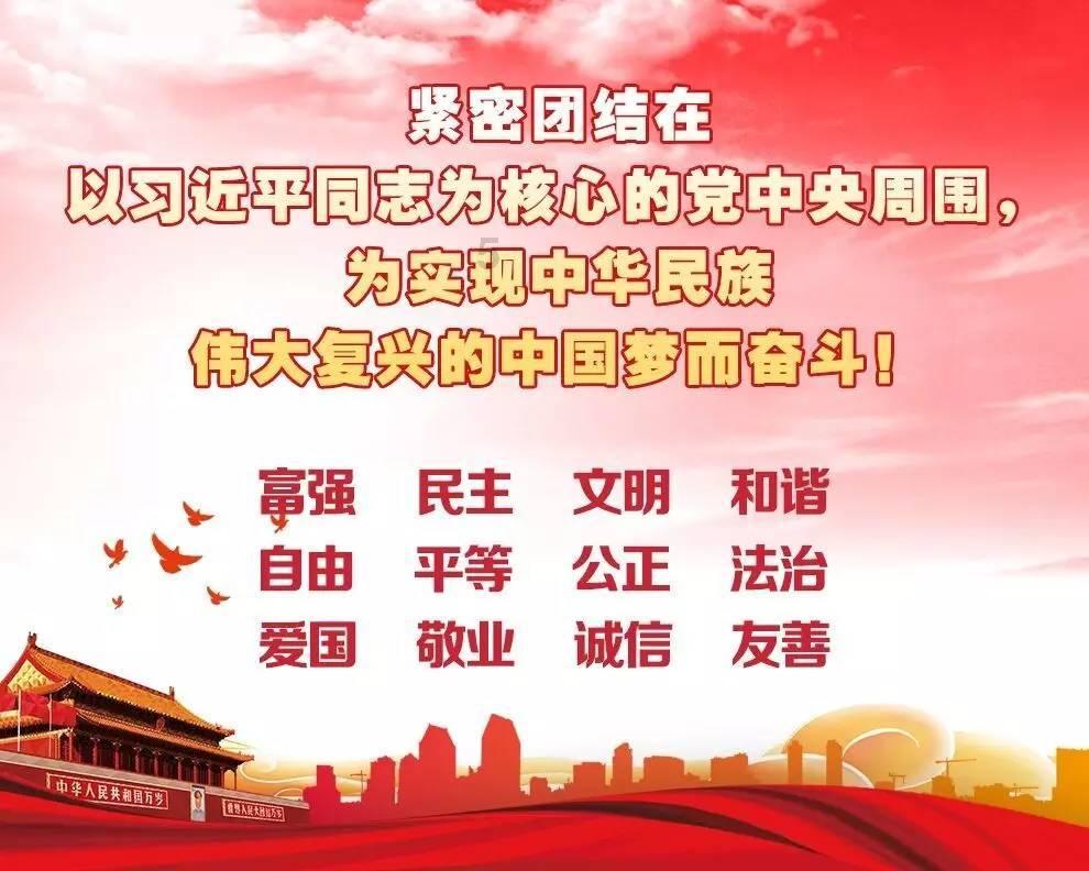 虎牙粉丝牌游戏画面