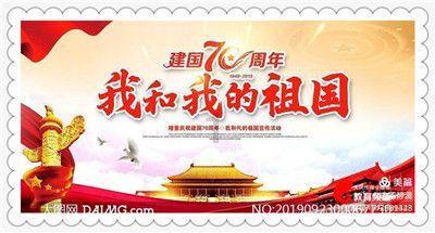 无人的神秘村