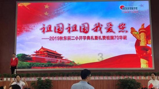 救援机修工