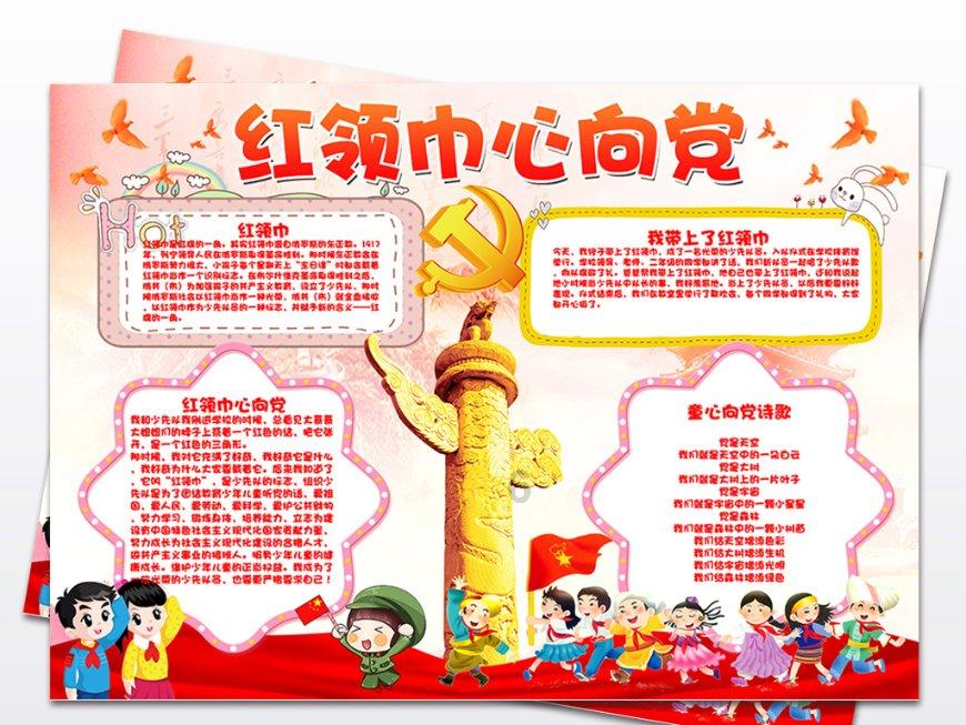 消灭怪物大作战