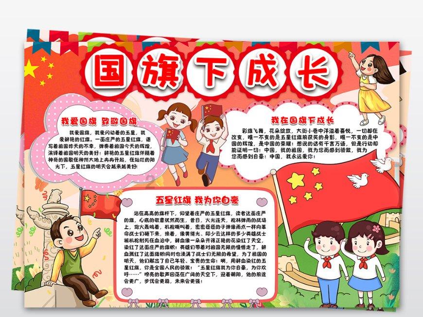 矿工打地鼠