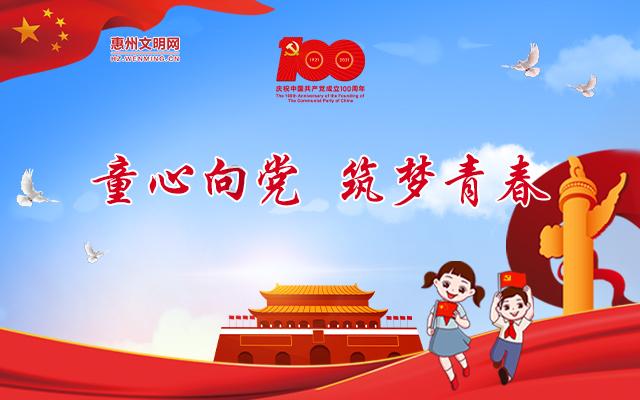 御龙在天手游