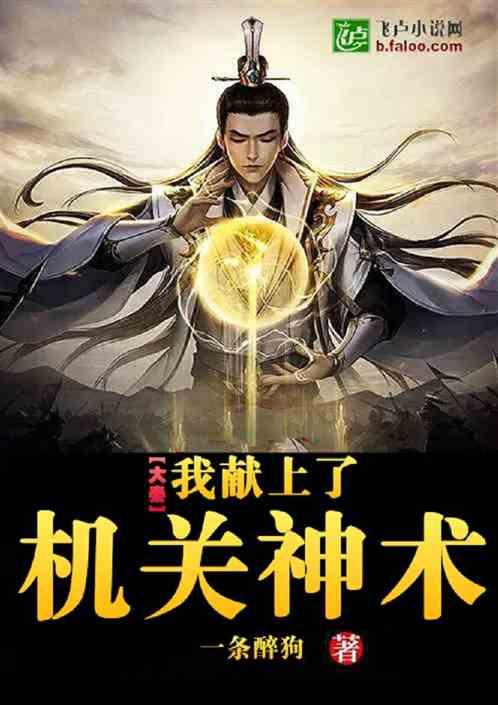 动物帮帮忙保卫家园