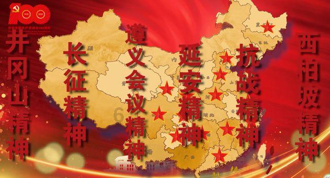仙剑奇侠传4