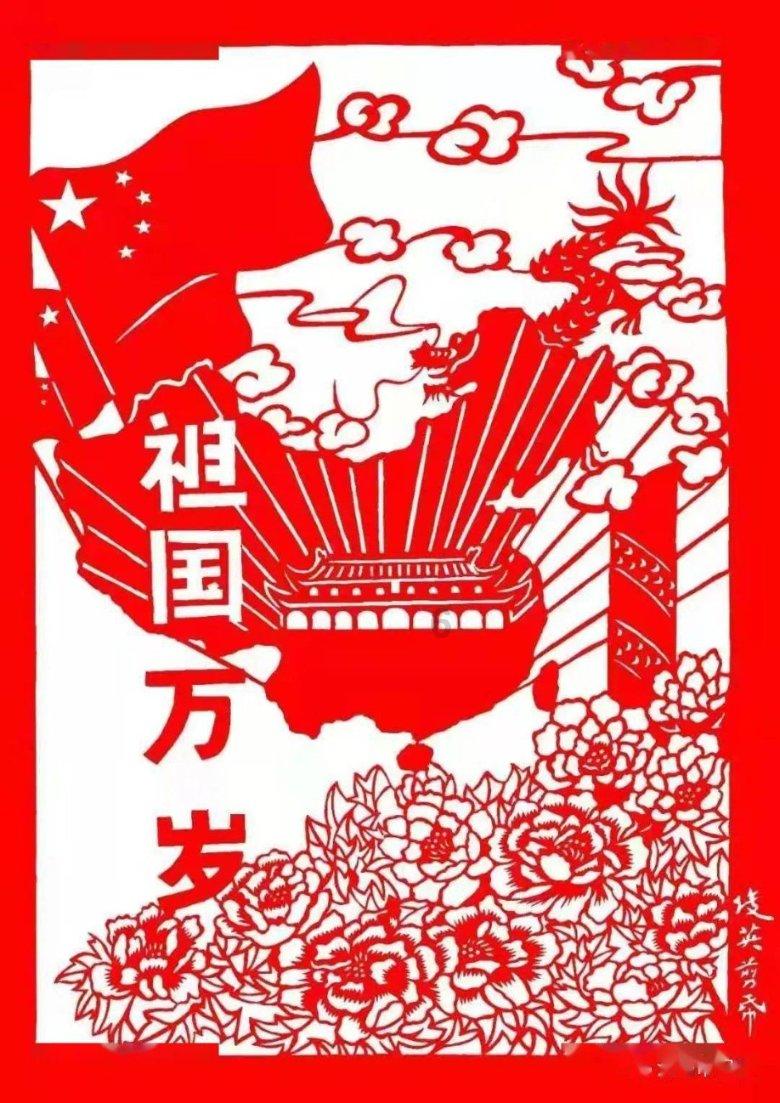 天空之山