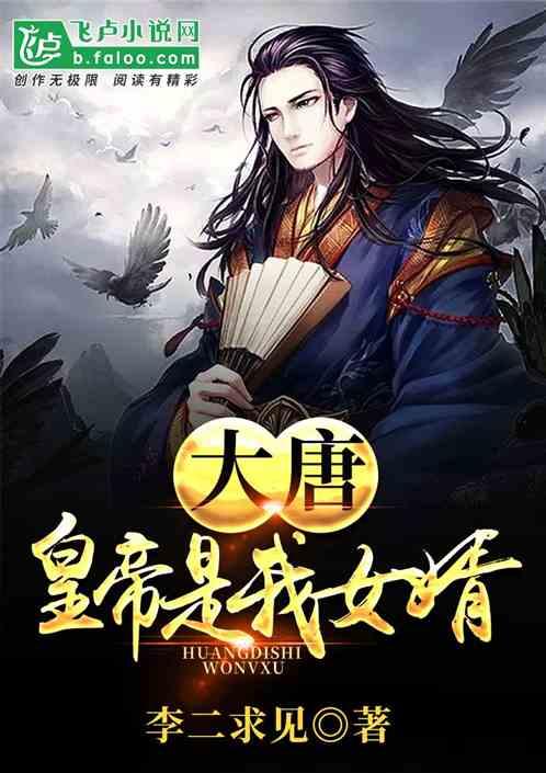 永州丨朱洪武主持召开2024年第3次市委常委会会议