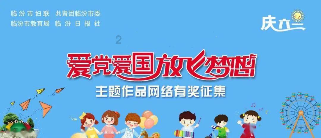 五彩几何塔