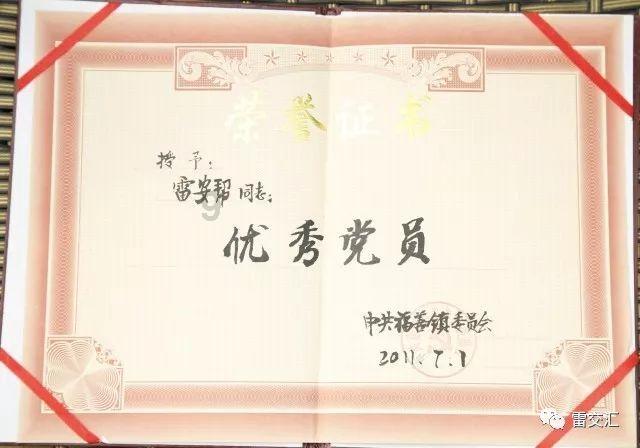 遗失之森