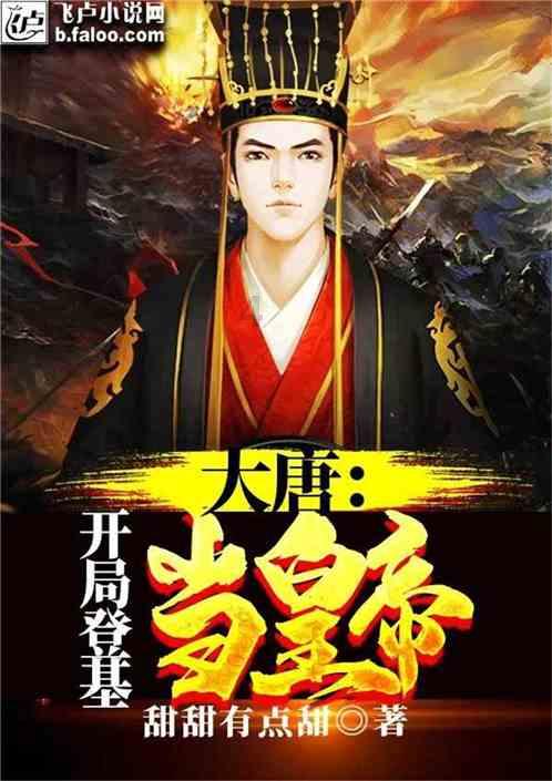 清朝的例赠成均士是什么意思
