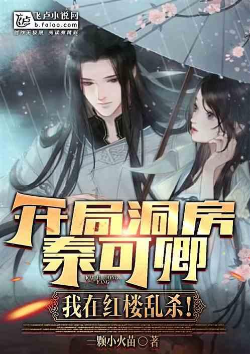 羞辱2