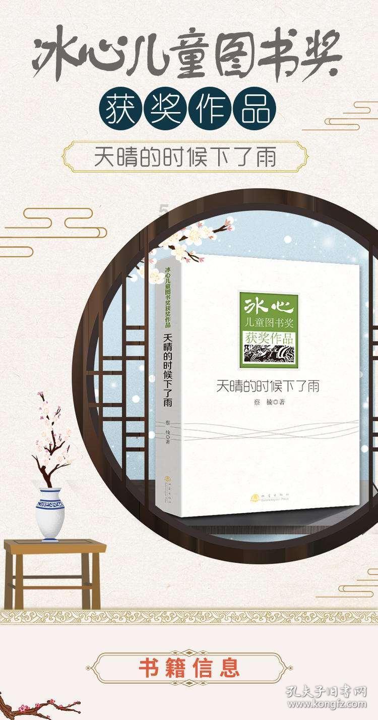 《繁花》火上天,张学友演唱会突袭加冕,火花碰撞中!